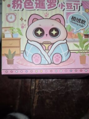 Cute Pink Little Siam Blindbox